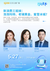 吴映晨