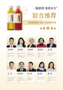 AgeGuard澎湃水