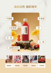 AgeGuard澎湃水