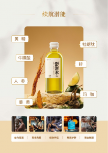 AgeGuard澎湃水