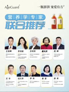 AgeGuard澎湃水