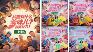 一担粮