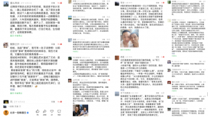 一担粮
