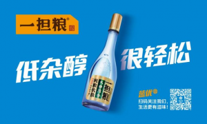 一担粮